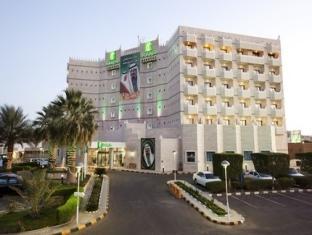 Holiday Inn Najran Hotel
