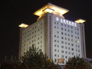 China-Xian HNA Business Hotel Downtown