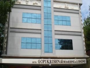 Hotel Gopi Krishna 戈皮克里希纳酒店