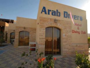 Jordan-International Arab Divers Village