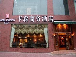 China-Hotel Karson
