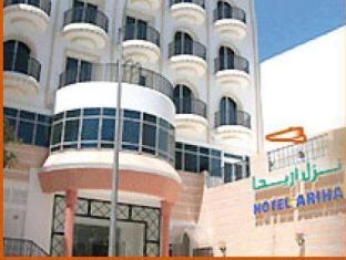Tunisia-Ariha Hotel