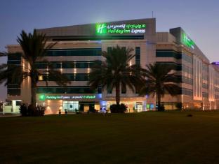 Holiday Inn Express Dubai Airport Hotel