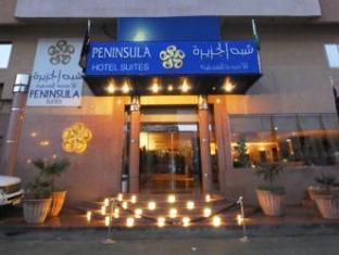 Peninsula Hotel Suites