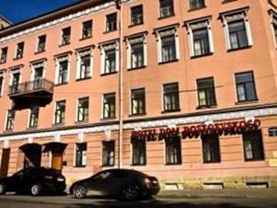 Russia-Dom Dostoevskogo Hotel