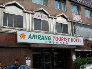 Hotel Arirang Busan