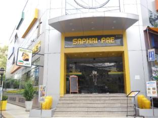 Saphaipae Hostel 萨迈皮尔酒店