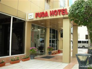 Fuda Hotel