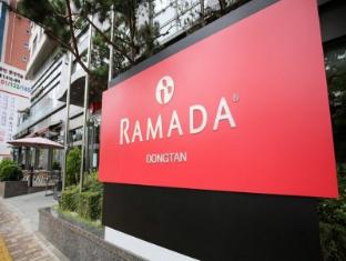 Goodstay Ramada Dongtan Hotel