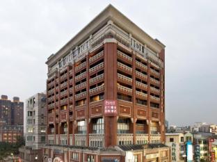 Forte Hotel Hsinchu 新竹福泰商务酒店