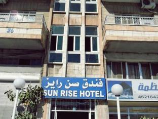Sun Rise Hotel