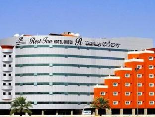 Saudi Arabia-Rest Inn Hotel Suites Hail
