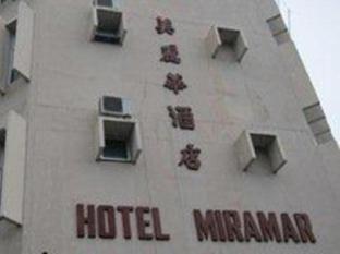 Hotel Miramar 美丽华酒店