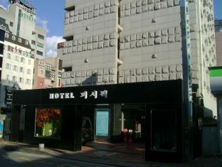 South Korea-수원 퍼시픽 호텔 (Suwon Pacific Hotel)