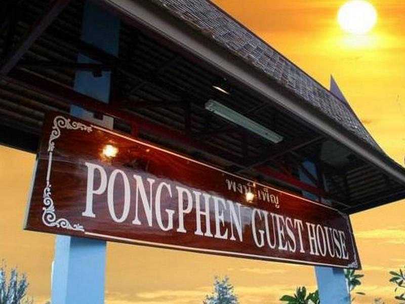 Pong Phen Guesthouse