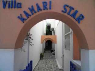 Villa Kamari Star