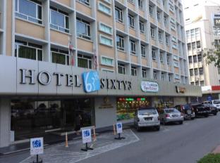 Hotel Sixty3 六十三酒店