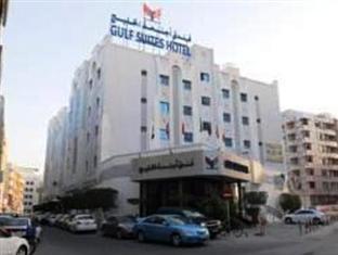 Bahrain-Gulf Suites Hotel