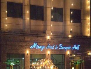 Mirage Hotel Lahore 美丽华酒店拉合尔