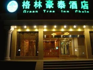 China-Green Tree Inn Wuhu Binjiang Shimao Hotel