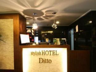 Stylish Hotel Ditto