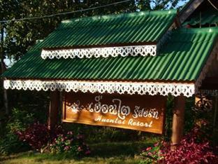 Huentai Resort 环台度假村