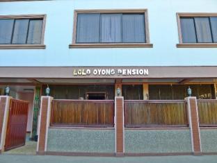 Lolo Oyong El Nido Pension House 洛洛欧阳爱妮岛酒店