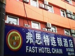 China-Fast 109 Hotel Wuhu Erjie Road