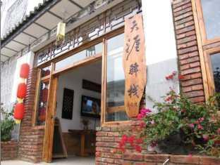 China-Dali He Xi Shop of Tianya Inn