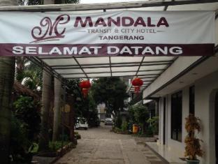 Mandala Hotel 曼达拉酒店