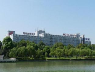Motel168 Suzhou Railway Station South Square Hotel