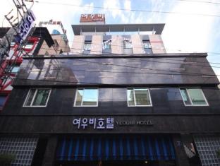 Yeow-B Hotel Jinju