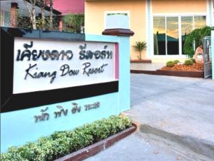 Kiang Dow Resort