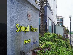 Jeju Songak Resort