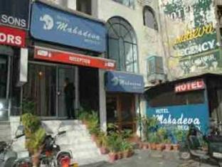 Hotel Mahadeva Regency 大天摄政酒店