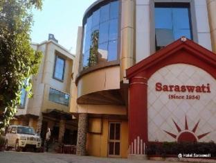 Hotel Saraswati 萨拉斯瓦蒂酒店