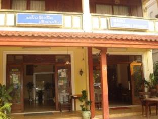 Laos-Mano Guest House