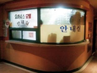 South Korea-롯데 호텔 서울 (Lotte Seoul Hotel)