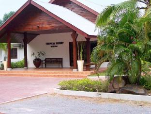 Tropical Resort Langkawi 兰卡威热带度假村