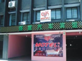 Suzhou Taohuawu Motel