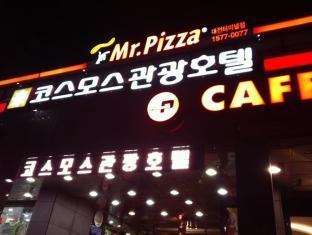 South Korea-코스모스 관광 호텔 (Cosmos Tourist Hotel)