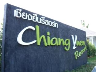 Chiang Yuen Resort