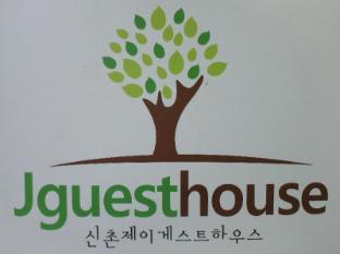 J Guesthouse Shinchon