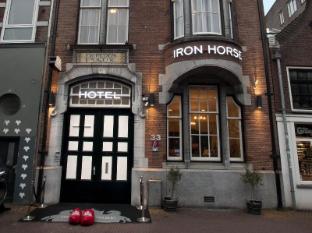 Netherlands-Hotel Iron Horse