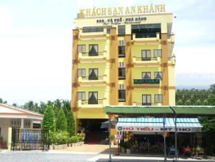 An Khanh Hotel 安康宾馆
