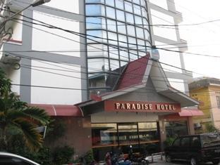 Paradise Hotel 伊乐园大饭店