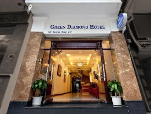 Green Diamond Hotel 绿色钻石大酒店
