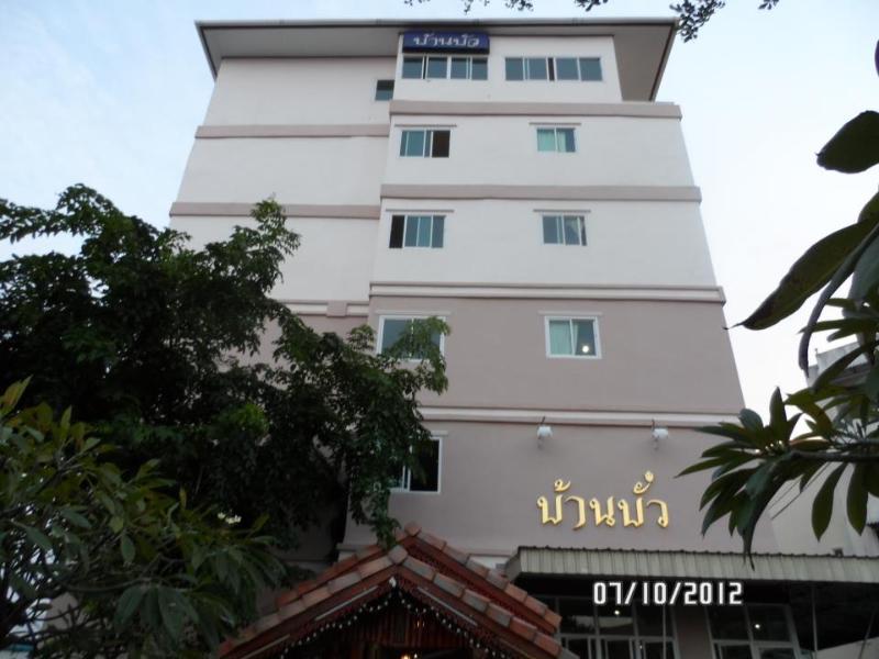 Ban Bua Resort and Hotel