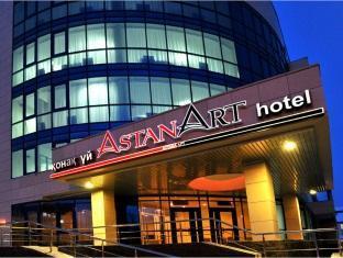 Art Hotel Astana 阿斯塔纳艺术酒店