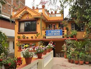 Nepal-Souvenir Guest House